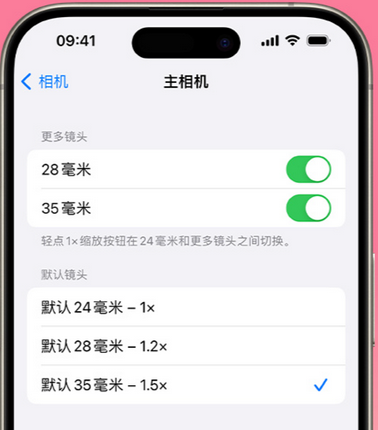 英吉沙苹果15Pro维修店分享苹果iPhone15Pro拍摄技巧 