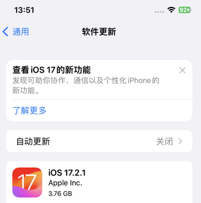 英吉沙苹果15维修站分享如何更新iPhone15的Safari浏览器