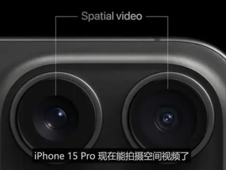 英吉沙苹果15pro维修iPhone15Pro拍的空间视频在哪里看 