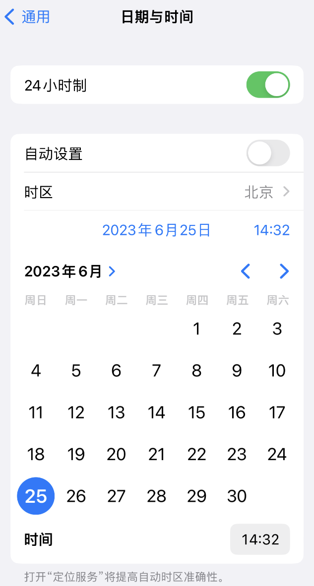 英吉沙苹果维修服务分享如何在iPhone上设置节假日闹钟 